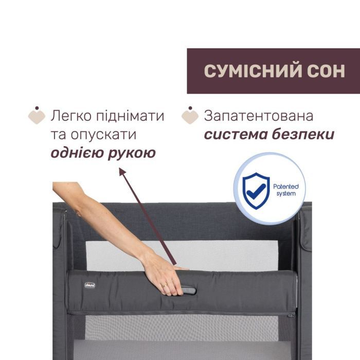 Кроватка Chicco Next2Me Forever 3 в 1 бежевый (79650.10) изображение 3