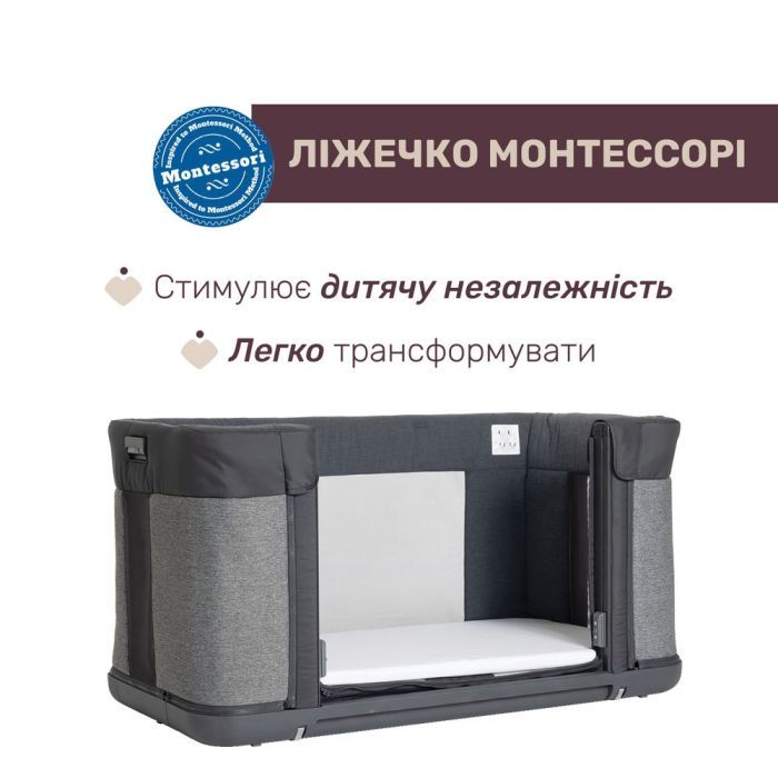 Кроватка Chicco Next2Me Forever 3 в 1 бежевый (79650.10) изображение 5