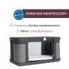 Кроватка Chicco Next2Me Forever 3 в 1 темно-серый (79650.27) изображение 5