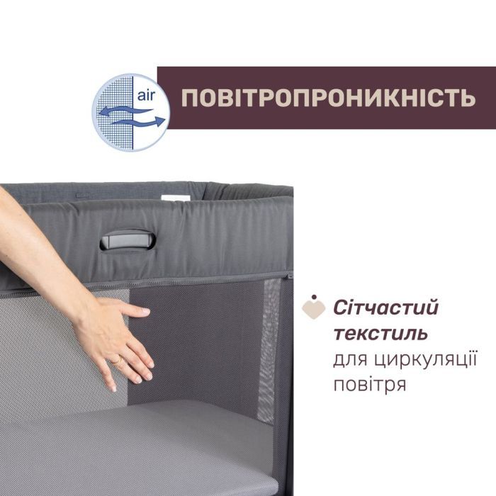 Кроватка Chicco Next2Me Forever 3 в 1 бежевый (79650.10) изображение 7
