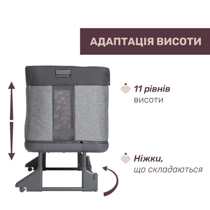 Кроватка Chicco Next2Me Forever 3 в 1 бежевый (79650.10) изображение 8