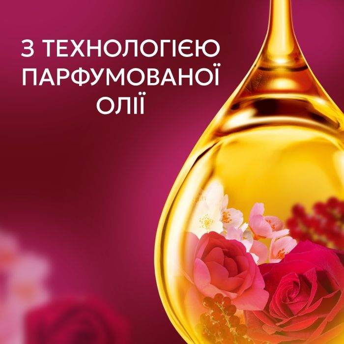Кондиціонер для білизни Lenor Рубіновий жасмин 1.239 л (8700216724616) зображення 3