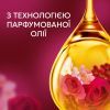 Кондиціонер для білизни Lenor Рубіновий жасмин 1.239 л (8700216724616) зображення 3