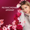 Кондиціонер для білизни Lenor Рубіновий жасмин 1.239 л (8700216724616) зображення 4