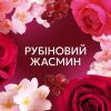 Кондиціонер для білизни Lenor Рубіновий жасмин 1.239 л (8700216724616) зображення 6