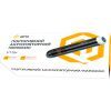 Пылесос Atria V11S+ изображение 5