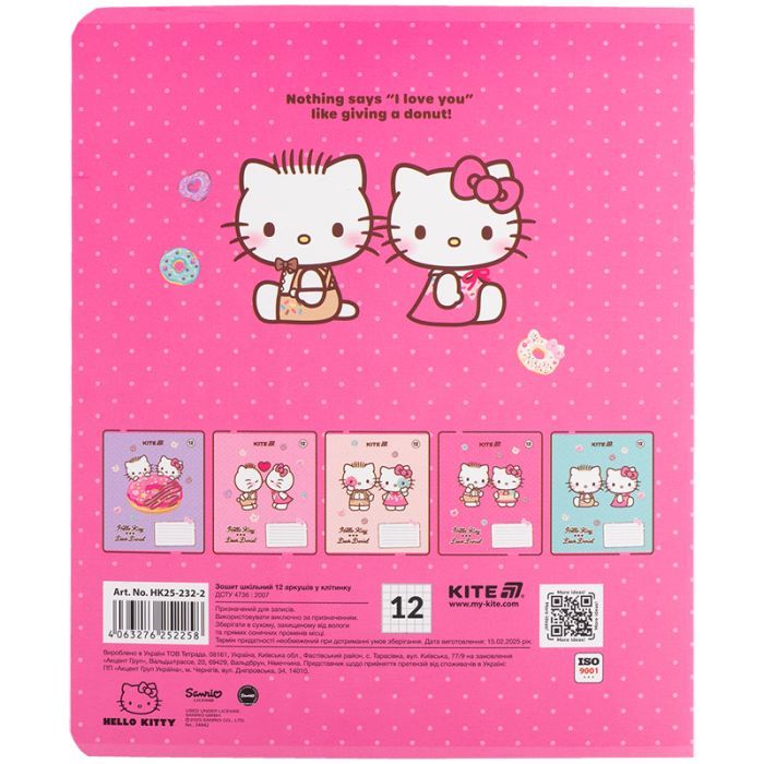 Зошит Kite Hello Kitty, 12 аркушів, клітинка (HK25-232-2) зображення 11
