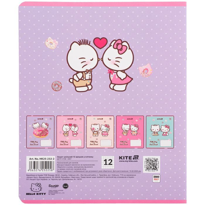 Зошит Kite Hello Kitty, 12 аркушів, клітинка (HK25-232-2) зображення 5