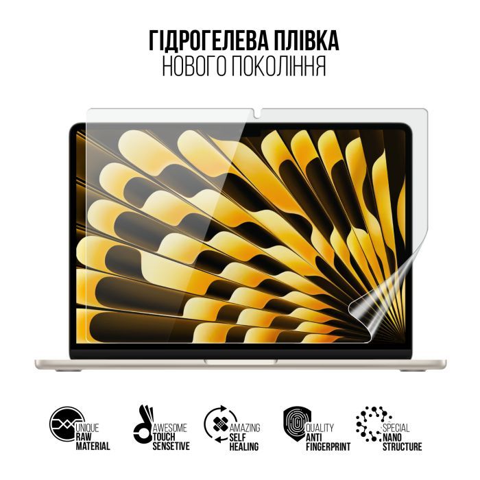 Пленка защитная Armorstandart MacBook Air 15.3 M4 2025 A3241 (ARM84841) изображение 2