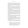 Книга Де Моллі? - Х. Д. Карлтон BookChef (9786175483695) зображення 12