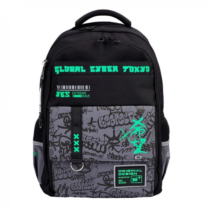 Рюкзак шкільний Yes Extreme Brave TS-48 (559924) зображення 3