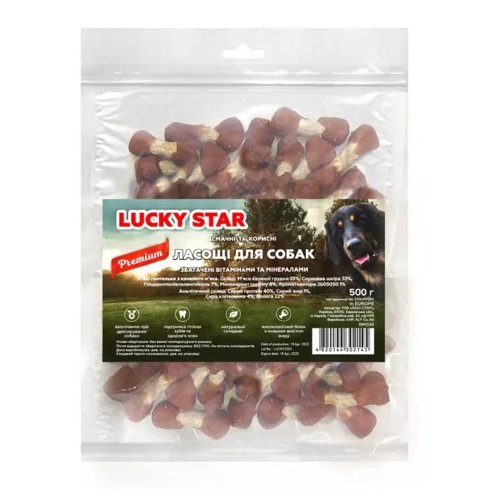 Ласощі для собак Lucky Star Гантельки з м'яcoм качки на пресованій кістці з сиром'ятної шкіри 6 см 85 г (4820111434121) зображення 2