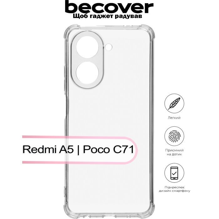 Чохол до мобільного телефона BeCover Anti-Shock Xiaomi Redmi A5 / Poco C71 Clear (713469) зображення 4