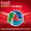 Капсулы для стирки Persil 4in1 Discs Expert Stain Removal Deep Clean 54 шт. (9000101830859) изображение 5