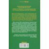 Книга Великий Гетсбі - Френсіс Скотт Фіцджеральд КСД (9786171513884) изображение 2