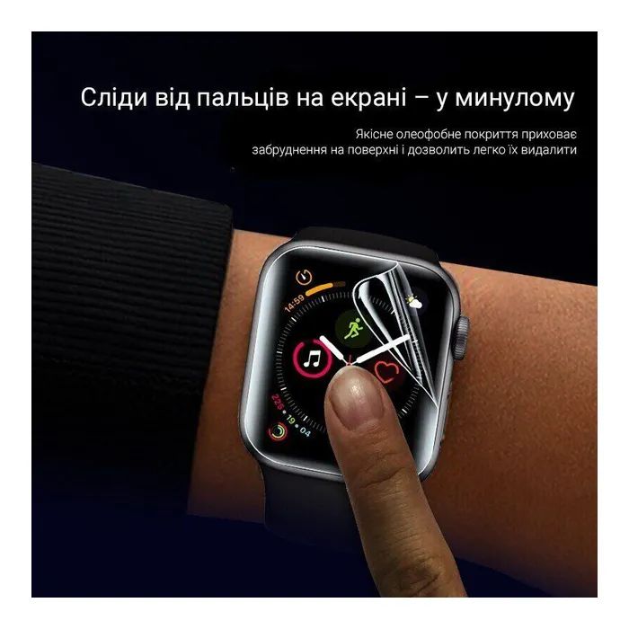 Пленка защитная Drobak Hydrogel Apple Watch Series 10 (323234) изображение 7