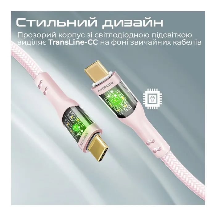 Дата кабель USB-C to USB-C 1.2m 60W PD TransLine-CC pink Promate (transline-cc.pink) зображення 5
