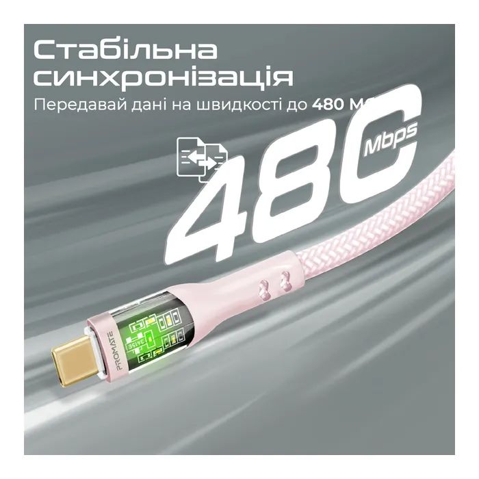 Дата кабель USB-C to USB-C 1.2m 60W PD TransLine-CC pink Promate (transline-cc.pink) зображення 6