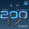 Наушники Promate Leap-200H Black (leap-200h.black) изображение 5