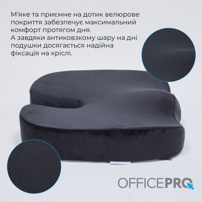 Подушка для кресла OfficePro SP750B Black (SP750B) изображение 10