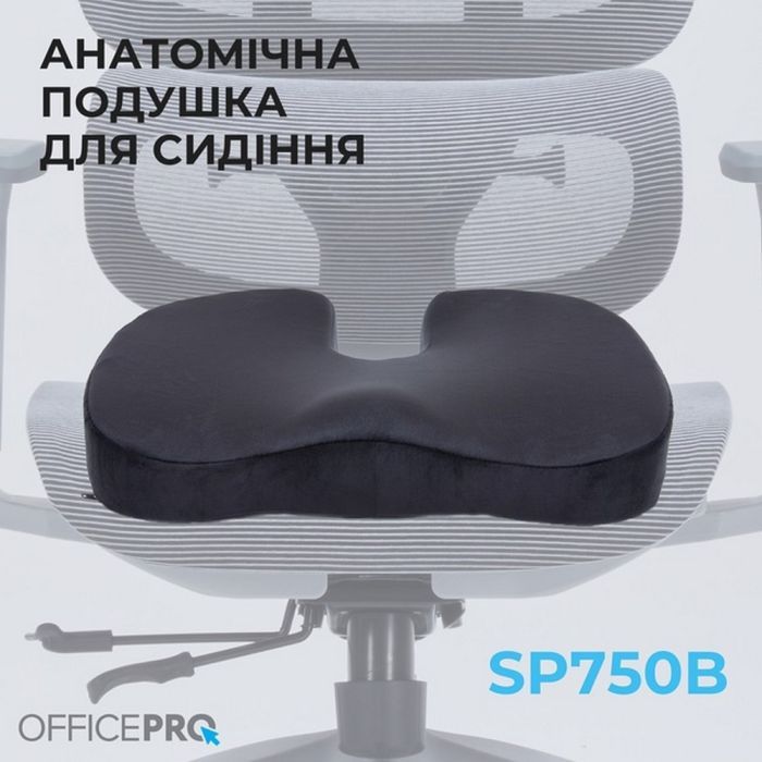 Подушка для кресла OfficePro SP750B Black (SP750B) изображение 7