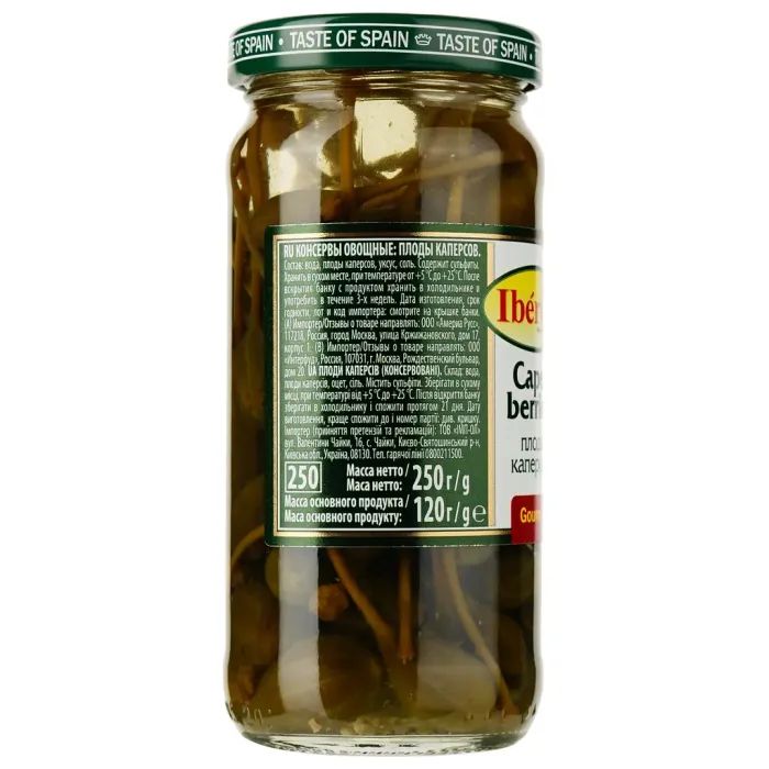 Овочева консервація Iberica Плоди каперсів 250 мл с/б (8436024290226) зображення 2