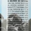 Овощная консервация Iberica Маслины большие без косточки 420 г (8436024290592) изображение 3