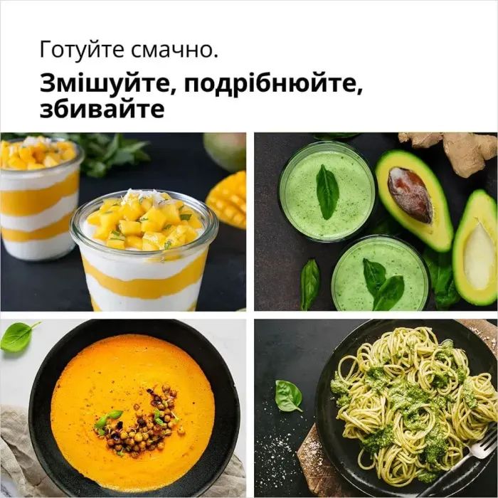 Блендер Braun MQ 30202 M WH изображение 11