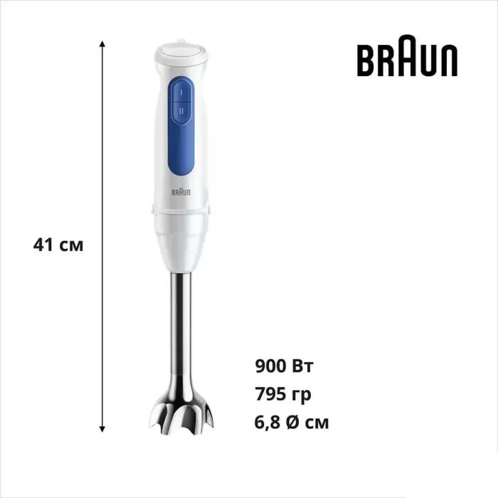 Блендер Braun MQ 30202 M WH изображение 5