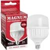 Лампочка MAGNUM BL 80 40w E27 6500K (90015908) изображение 2