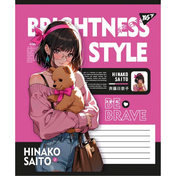 Зошит Yes Brightness style А5 48 аркушів лінія (767762) зображення 3