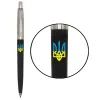 Ручка шариковая Parker JOTTER 17 Originals UKRAINE Black CT BP Трезубец син-желтый (15632_T0016u)