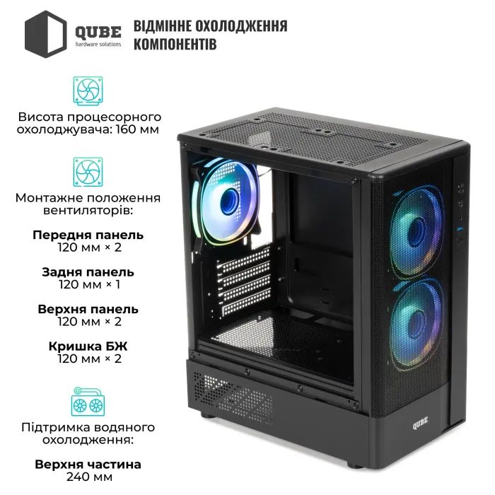 Корпус Qube GEON_GBNU3 зображення 11
