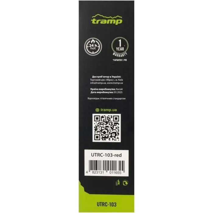 Термос Tramp Basic 0,5 л red (UTRC-103-red) изображение 7
