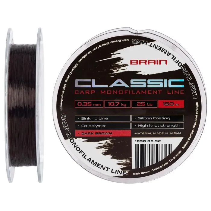Леска Brain Classic Carp Line (dark brown) 150m 0.30mm 20lb 8.8kg (1858.80.91)