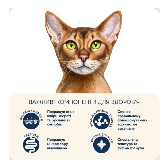 Сухий корм для кішок Home Food Grain-free hypoallergenic Suitable for exotic breeds з качкою та грушею 400 г (4820235020156) зображення 4