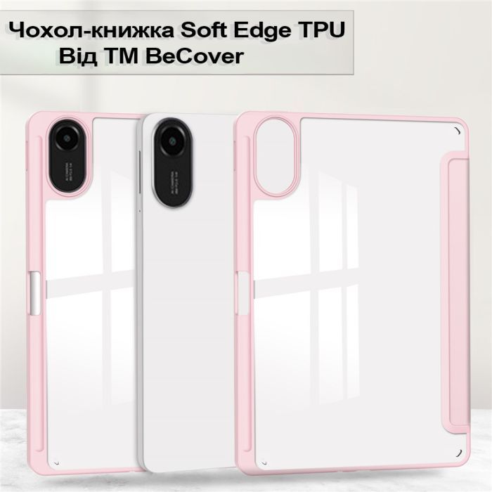 Чехол для планшета BeCover Soft Edge TPU Xiaomi Redmi Pad 2 11.0" Pink (713662) изображение 3