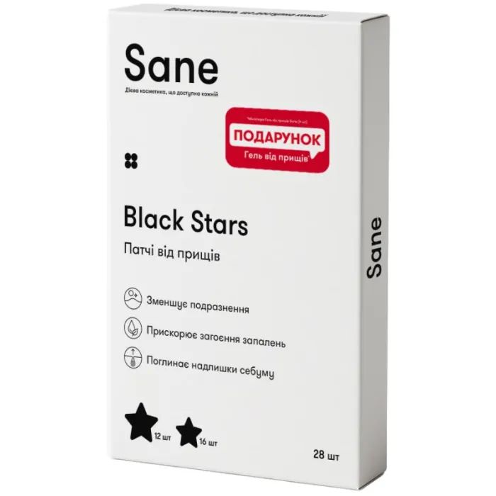 Патчи для лица Sane Black Stars От прыщей 28 шт. (4820266832261)