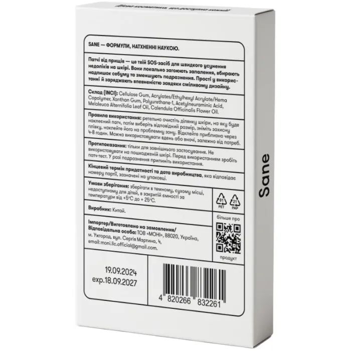 Патчи для лица Sane Black Stars От прыщей 28 шт. (4820266832261) изображение 2