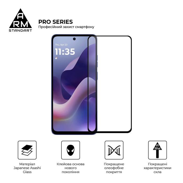 Скло захисне Armorstandart Pro Motorola G56 5G (ARM86586) зображення 2
