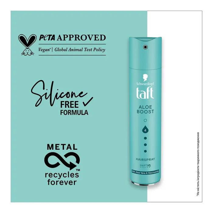 Лак для волос Taft Aloe Boost 4 Hairspray 250 мл (9000101744163) изображение 5