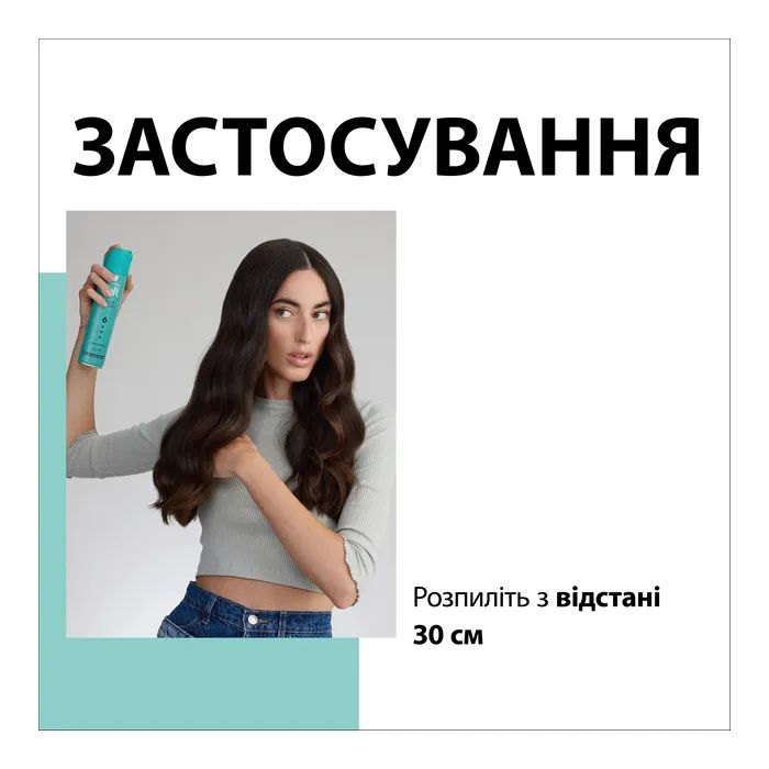 Лак для волос Taft Aloe Boost 4 Hairspray 250 мл (9000101744163) изображение 8