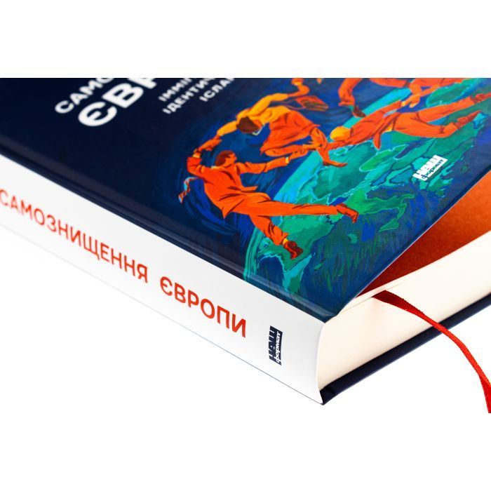 Книга Самознищення Європи: імміграція, ідентичність, іслам - Дуґлас Мюррей Наш Формат (9786178277796) изображение 4
