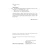 Книга Самознищення Європи: імміграція, ідентичність, іслам - Дуґлас Мюррей Наш Формат (9786178277796) изображение 5