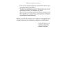 Книга Вогняні брами. Героїчний епос про битву під Термопілам Наш Формат (9786178120009) изображение 11