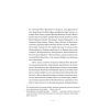 Книга Вогняні брами. Героїчний епос про битву під Термопілам Наш Формат (9786178120009) изображение 15