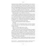 Книга Вогняні брами. Героїчний епос про битву під Термопілам Наш Формат (9786178120009) изображение 21
