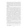 Книга Сем Віндгем. Смерть на Cході. Книга 4 - Абір Мухерджі Фабула (9786170978950) зображення 7