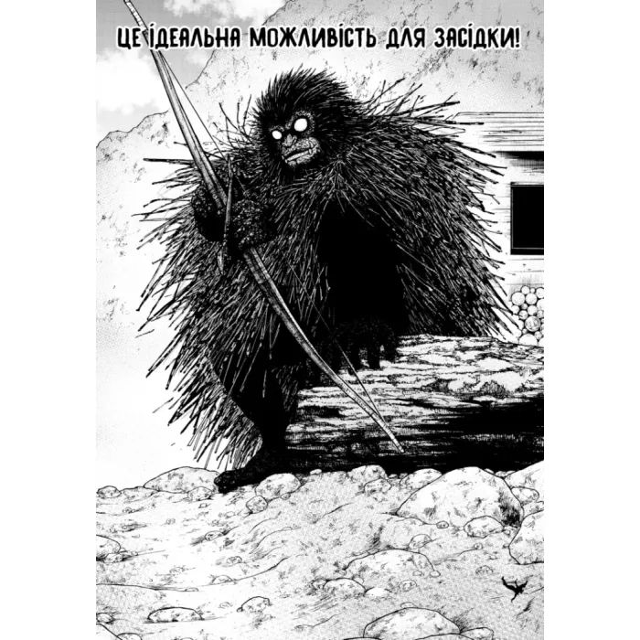 Комикс Мавпячий пік. Том 2 - Шінасака Коджі, Кумета Акіхіро Varvar Publishing (9786170997852) изображение 12
