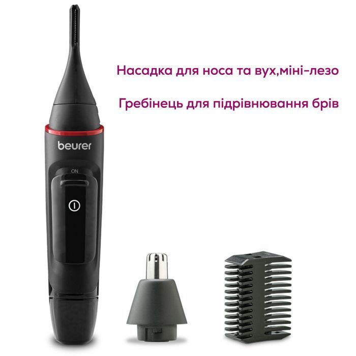 Триммер Beurer MN3X изображение 6